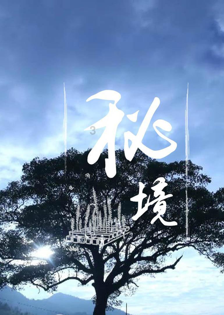 艾玛的时尚装