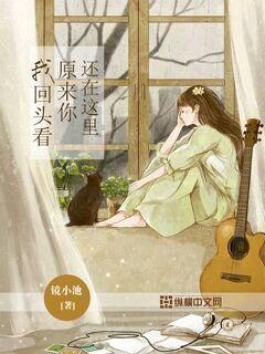 别人问你有没有什么要好的网友怎么回复？游戏画面