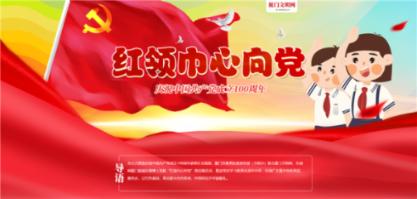 英雄之剑
