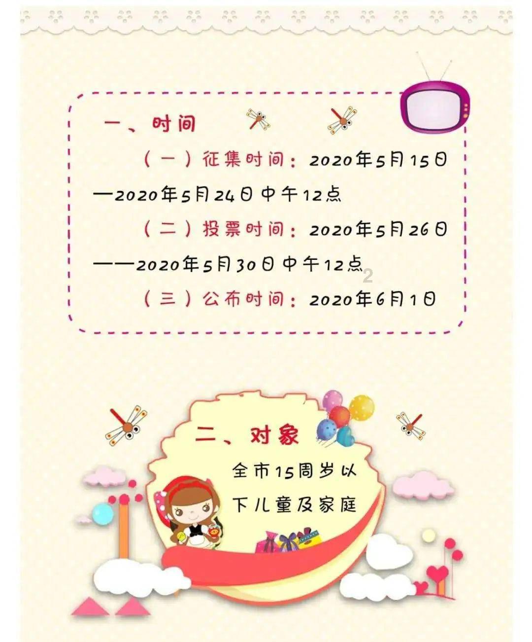 中国移动黑龙江公司举办“万福迎春”移动书协助力乡村振兴活动