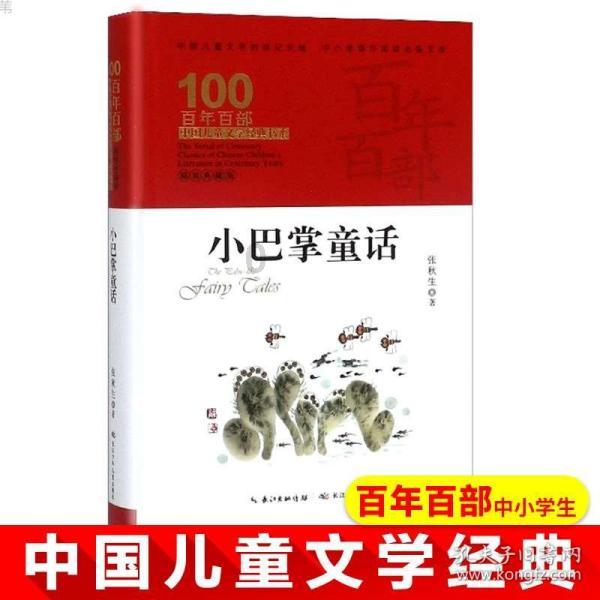 英魂之刃